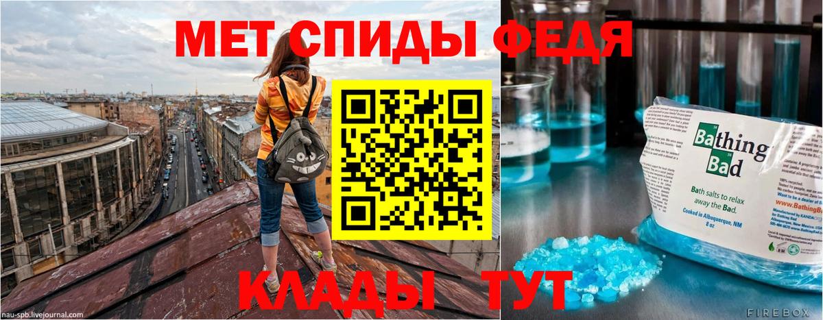АМФЕТАМИН VHQ Советск