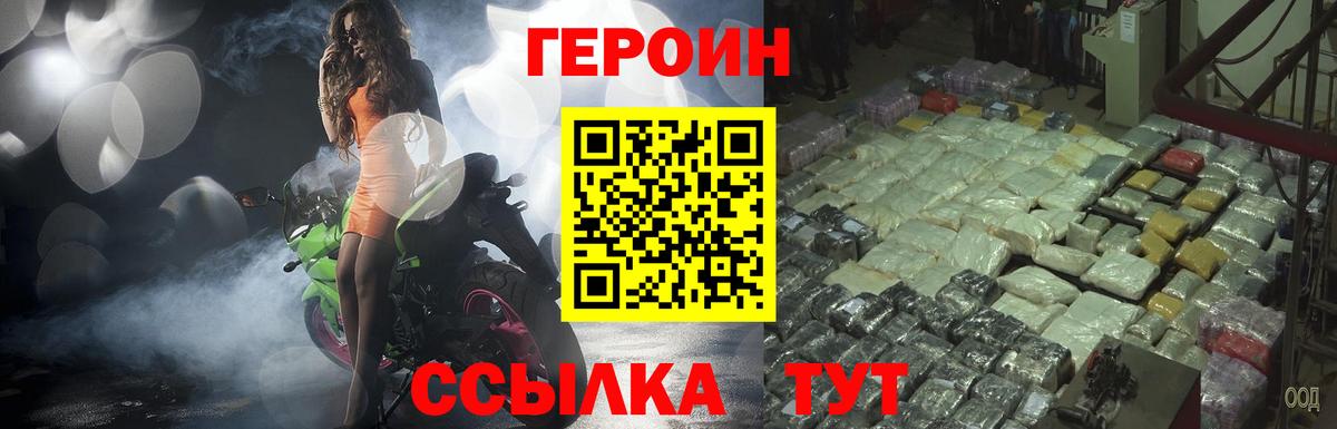 Кокаин  NBOMe  ГАШИШ  ЭКСТАЗИ  Советск  ГАШИШ  Вейп ТГК  Канабис  Вход с VPN  Мефедрон кристаллы 