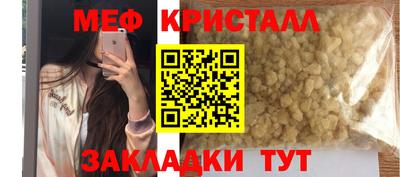 эйфоретик Пугачёв
