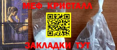 ПСИЛОЦИБИНОВЫЕ ГРИБЫ Пыть-Ях