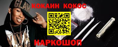 дживик Пушкино