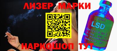 ПСИЛОЦИБИНОВЫЕ ГРИБЫ Пыть-Ях
