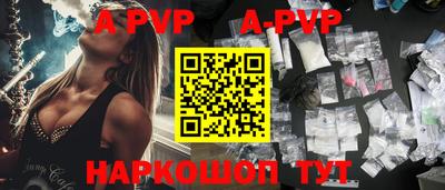 эйфоретик Пугачёв
