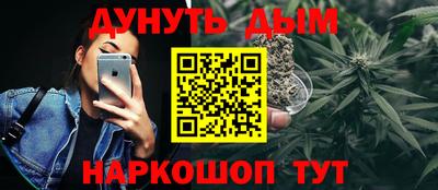 дживик Пушкино