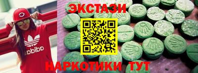эйфоретик Пугачёв