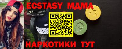 ПСИЛОЦИБИНОВЫЕ ГРИБЫ Пыть-Ях