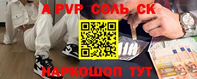 ПСИЛОЦИБИНОВЫЕ ГРИБЫ Пыть-Ях