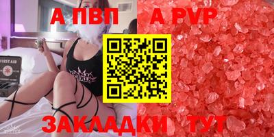 дживик Пушкино