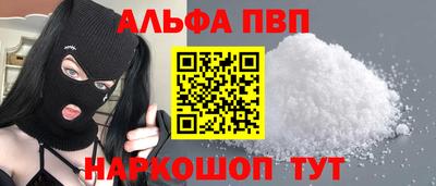 дживик Пушкино