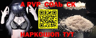 ПСИЛОЦИБИНОВЫЕ ГРИБЫ Пыть-Ях