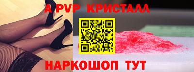 ПСИЛОЦИБИНОВЫЕ ГРИБЫ Пыть-Ях