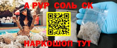 эйфоретик Пугачёв