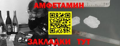 ПСИЛОЦИБИНОВЫЕ ГРИБЫ Пыть-Ях