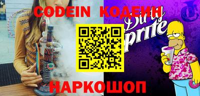 ПСИЛОЦИБИНОВЫЕ ГРИБЫ Пыть-Ях
