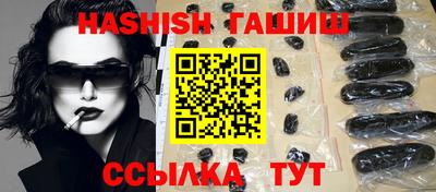 дживик Пушкино