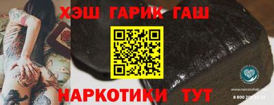 дживик Пушкино