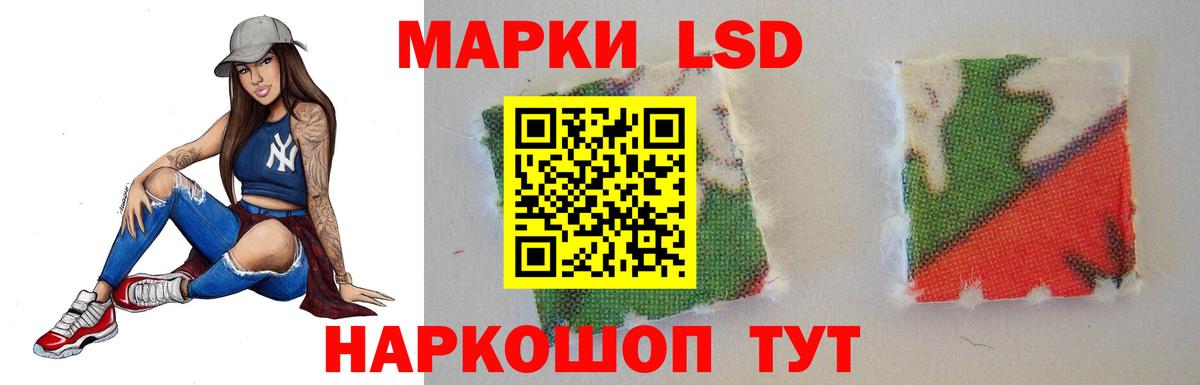 Советск  LSD-25 экстази кислота  LSD-25 экстази кислота  Вход с VPN 