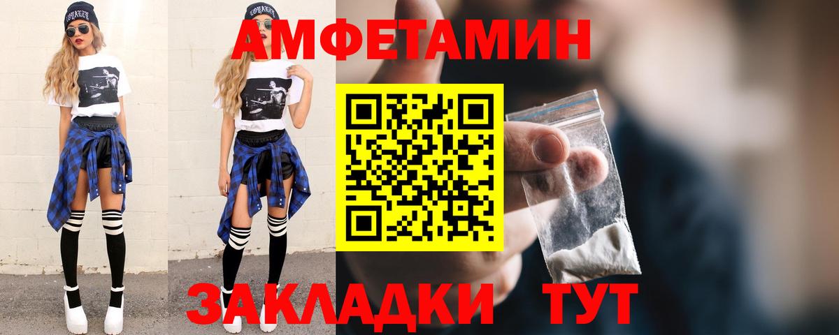 Советск  МЕТАМФЕТАМИН Декстрометамфетамин 99.9%  Вход с VPN  МЕТАМФЕТАМИН Декстрометамфетамин 99.9% 