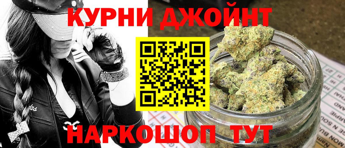 Советск  Каннабис ГИДРОПОН  Вход с VPN  Марихуана VHQ  Бошки марихуана Bruce Banner  Конопля семена 